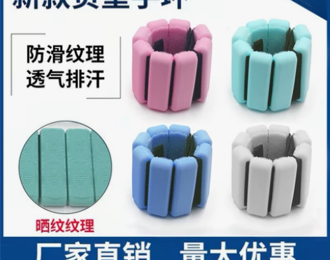 跑步负重 绑腿沙袋手环隐形超薄钢板可调护手...