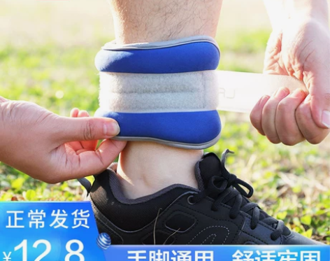 劳拉之星 负重设备 感兴趣的话点“我想要”...