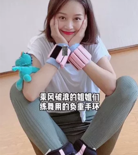 【抖音同款~负重手环】负重手环沙袋跑步男女...