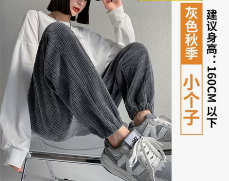 【清库存处理特价女裤】雪尼尔加绒运动裤女秋...