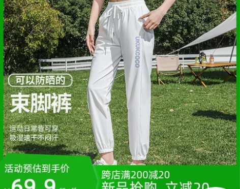 运动裤女 运动裤子kikisoft夏季休闲...