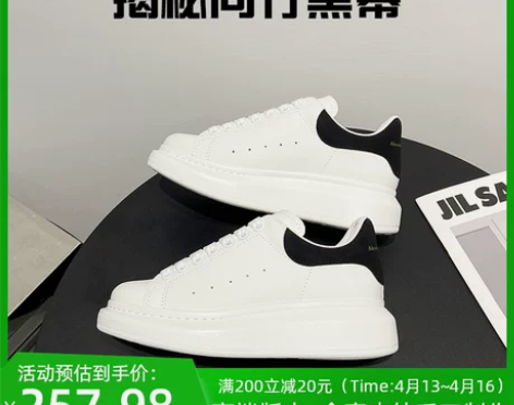 2023春秋新款甘露麦昆小白鞋女真皮休闲 ...