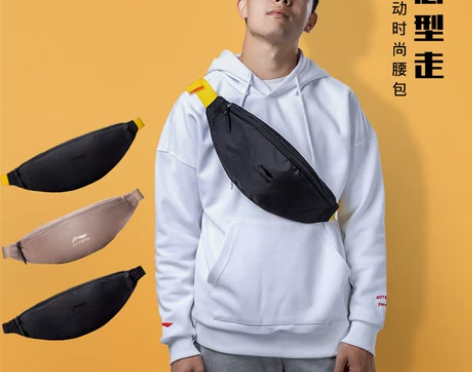 李宁腰包  男女斜挎胸包健身跑步旅游小包出...