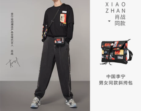 肖战同款中国李宁斜挎包男包女包潮流新款包包...