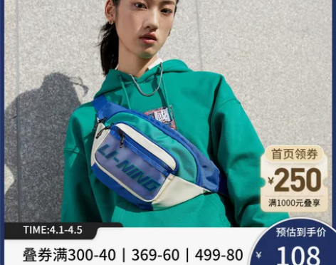 李宁运动腰包男士跑步轻便女士新款挎包装备户...