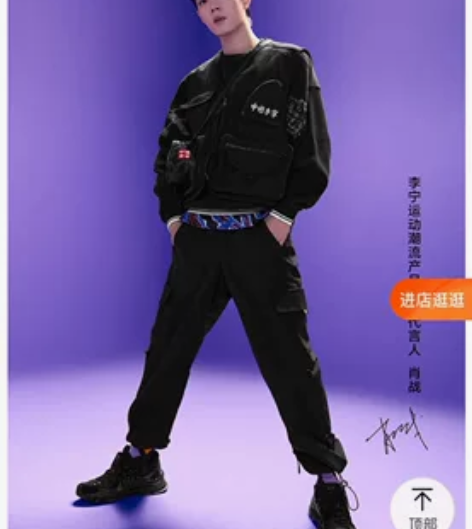 中国李宁联名斜挎包手拎包肖战同款零钱包#L...