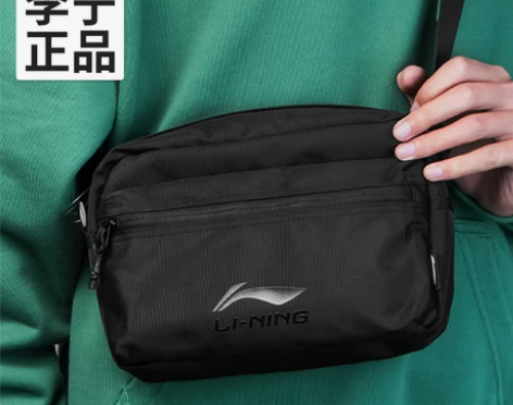 李宁运动斜挎包新款单肩背包男款胸包小邮差大...