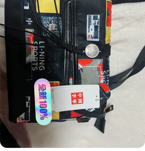 李宁斜挎包2022新款 联名款肖战同款男女...