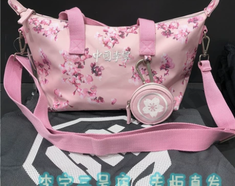 中国李宁正品樱花系列花卉图时尚潮流手拎包休...
