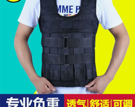 新款跑步铅块负重背心钢板可调节隐形负重衣沙...