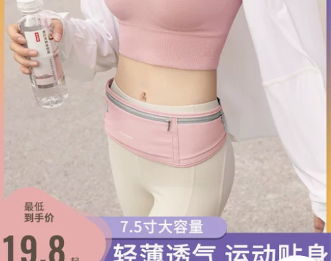 运动跑步腰包手机袋男女款夜跑晨跑专用健身小...