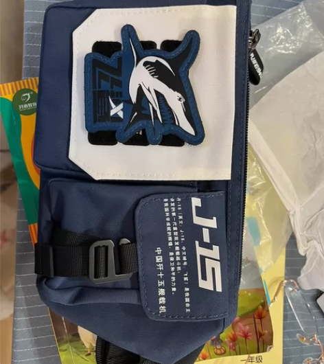 出售全新运动腰包,参加特步跑步二等奖奖品,...