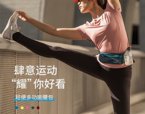 奥尼捷跑步手机腰包男女运动健身腰带小户外装...