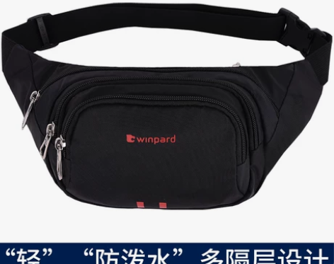 威豹新款腰包男女休闲多功能手机包户外运动跑...