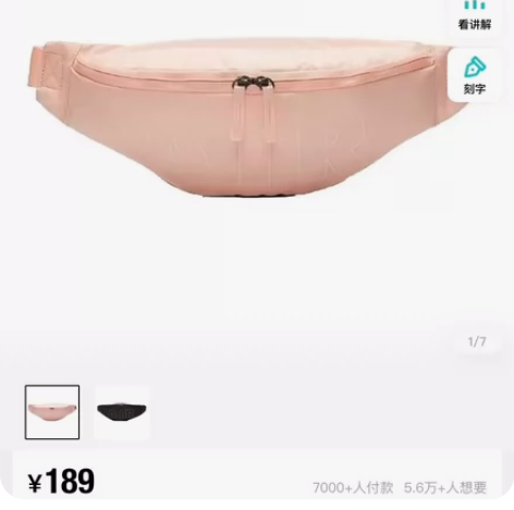 Nike耐克 健身训练跑步便携拉链运动包单...