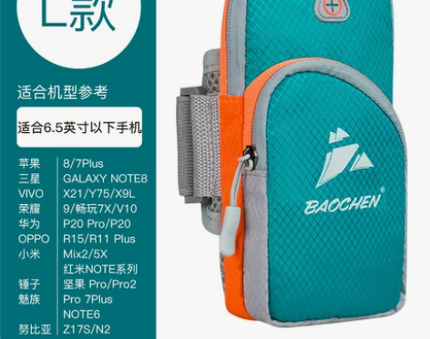 跑步手机臂包手机袋手拿套女款通用手腕健身男...