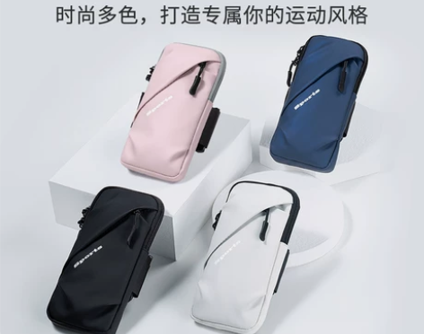 跑步手机臂包袋男女专用胳膊健身装备手腕带手...