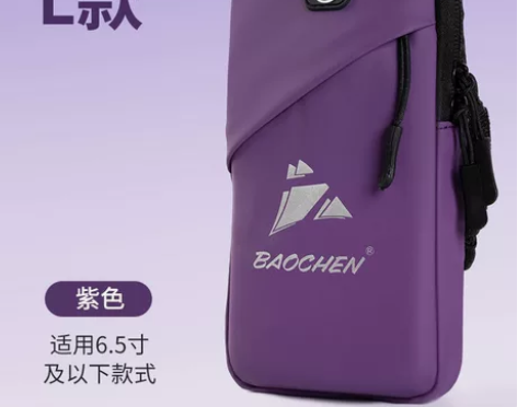 跑步手机臂包健身运动装备男女通用手臂带手腕...