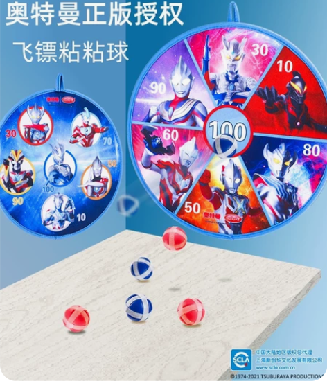 哈哈球双面运动飞镖球 感兴趣的话点“我想要...