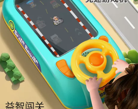 哈哈球 儿童玩具赛车闯关大冒险游戏机玩具车...
