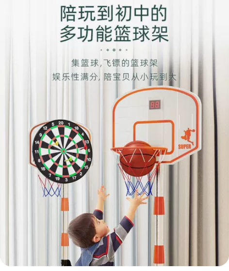 「儿童篮球框投篮架可升降室内家用宝宝篮筐运...
