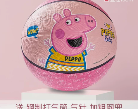 哈哈球小猪佩奇儿童皮球篮球1-3岁婴幼儿2...