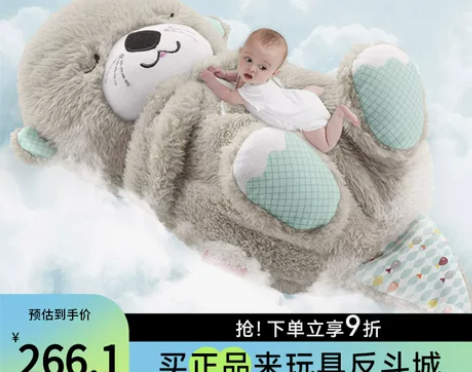 费雪新生儿安抚小 水獭玩偶婴儿哄睡早教启蒙...