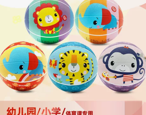 费雪新品儿童篮球卡通玩具球幼儿园指定篮球皮...