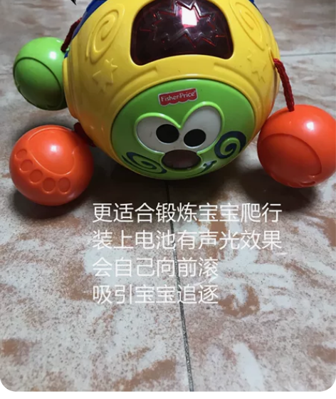 费雪健身球八成新,只接受同城交易 感兴趣的...