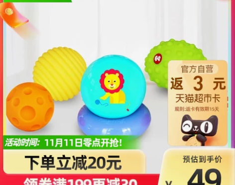 费雪婴幼儿玩具手抓球弹力球儿童礼物捏捏球1...