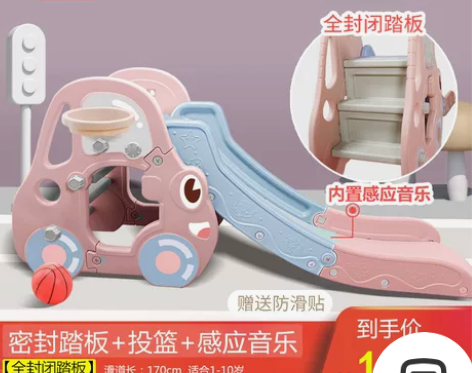 【新礼季价】滑梯儿童室内家用宝宝滑滑梯小型...