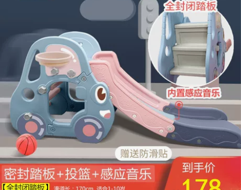 【狂欢价】滑梯儿童室内家用宝宝滑滑梯小型幼...