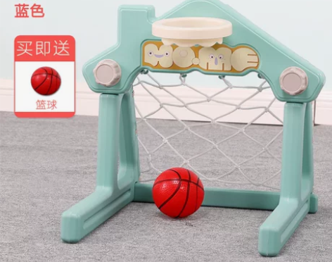 【狂欢价】儿童篮球架室内可升降宝宝1-2-...