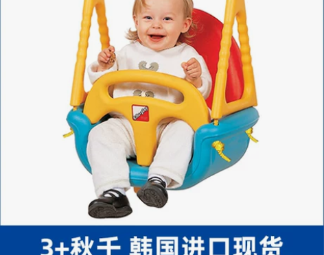 美国小泰克婴幼儿童秋千宝宝家用室内外吊椅荡...