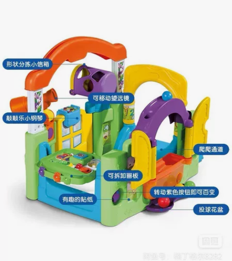 Little Tikes小泰克百变乐园七成...