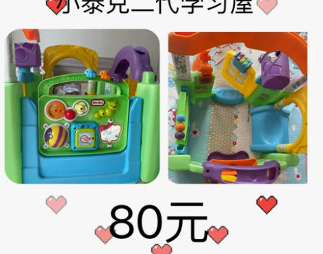 小泰克学习屋 感兴趣的话点“我想要”和我私...