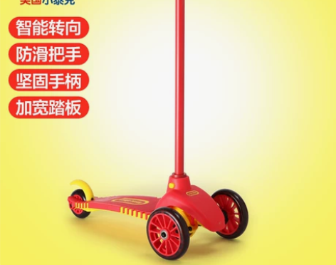 Little Tikes美国小泰克儿童滑板...