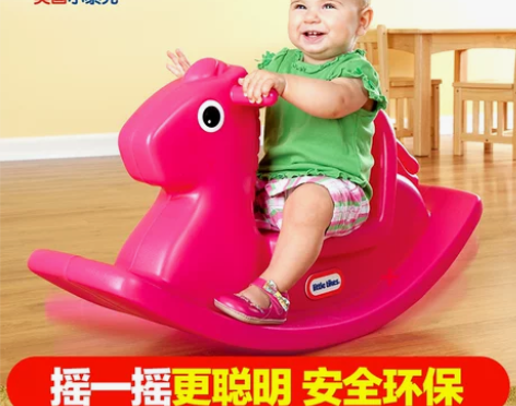 美国进口小泰克儿童木马宝宝摇马玩具摇摇椅婴...