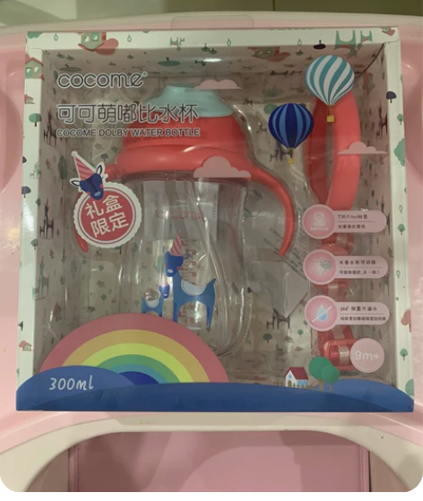 可可萌嘟比水杯，学饮杯，300毫升 感兴趣...