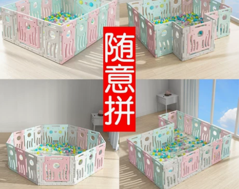 嘟比 游戏围栏 感兴趣的话点“我想要”和我...