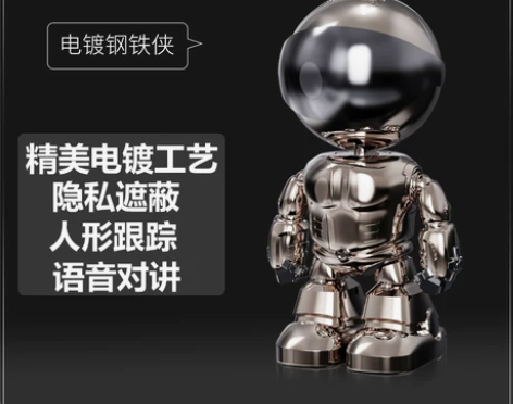 机器人无线摄像头连手机远程360度全景家用...