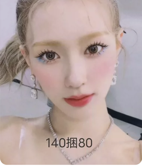 圣诞随机卡 托脸柚 有两张 可直拍 标价是...