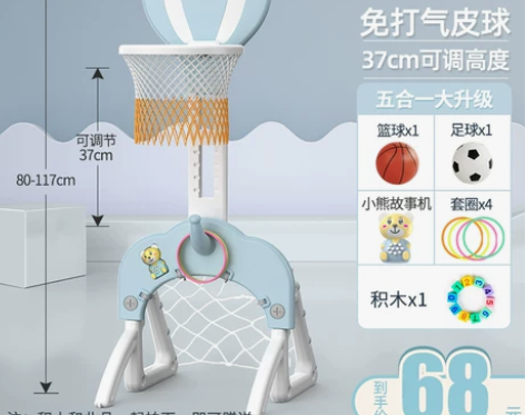 【38活动价】儿童篮球框室内投篮架宝宝幼儿...