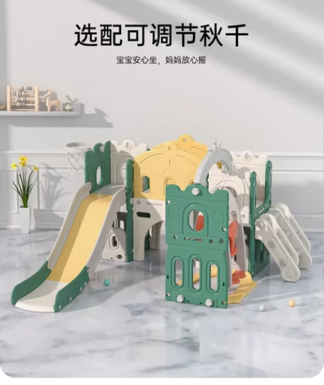 滑梯加秋千，还没拆封 同城有收的吗全新迈奇...