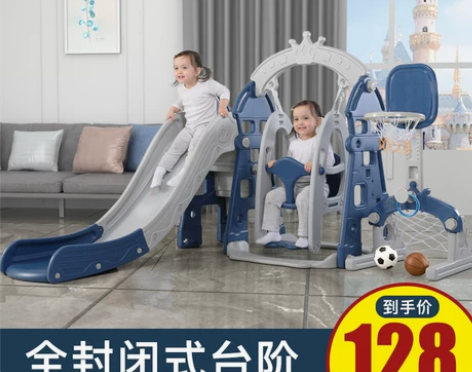 迈奇 滑梯和秋千，没有什么使用痕迹，室外给...