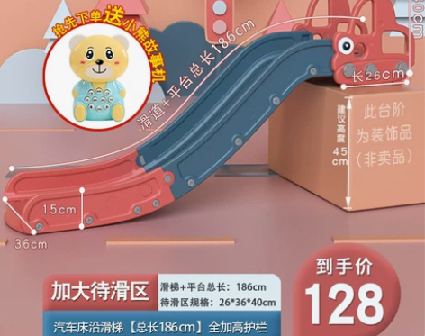 【狂暑价】儿童室内滑滑梯家用宝宝床上滑梯大...