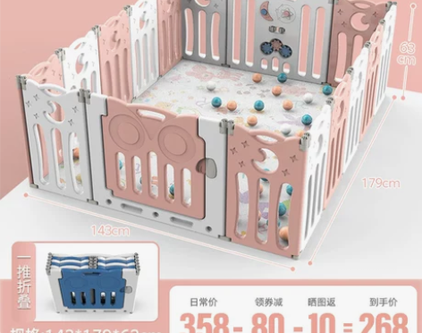 儿童游戏围栏室内宝宝折叠围栏家用婴儿安全栅...
