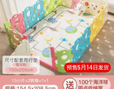 澳乐儿童婴儿游戏围栏宝宝爬行垫学步护栏安全...