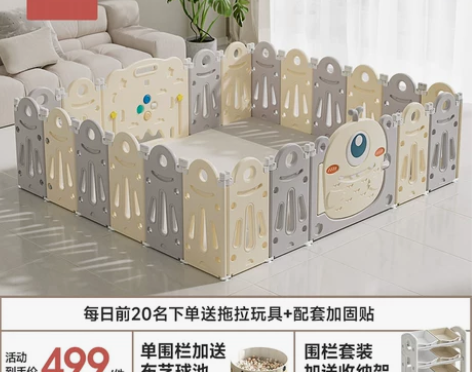 澳乐百变折叠游戏围栏宝宝防护栏栅婴儿儿童爬...