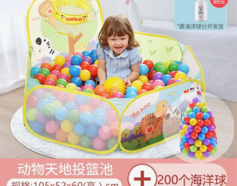 【狂欢价】澳乐海洋球无毒无味婴儿波波球波波...